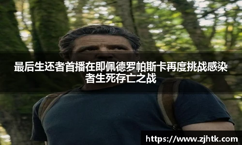 太阳集团tyc
