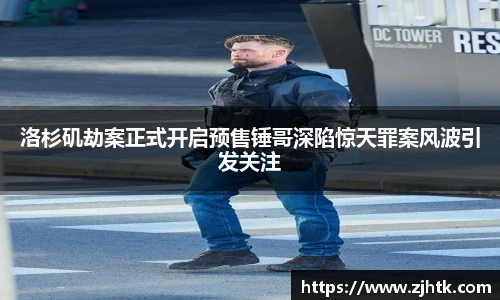 tyc平台集团