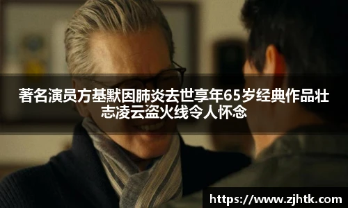 太阳集团tyc
