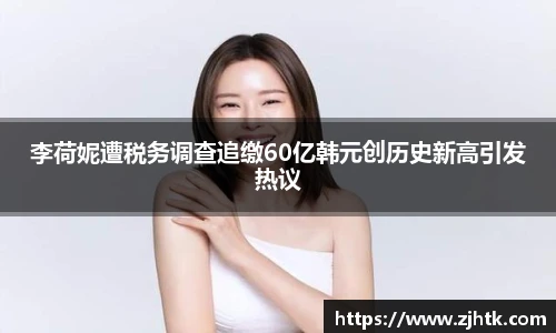 太阳集团tyc