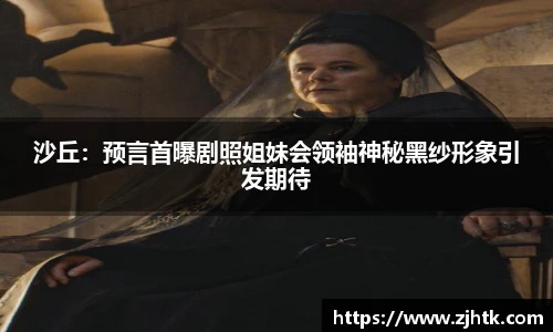 太阳集团tyc