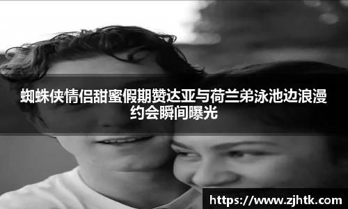 太阳集团tyc