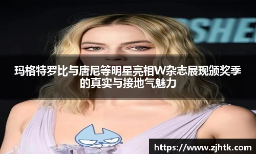 太阳集团tyc